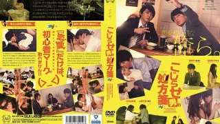 SILK-123 男人的處方 - 君戶步實