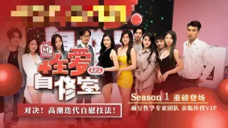 CUS-517 性爱自修室ep1 节目篇 对决 高潮迭代自慰技法 夏晴子