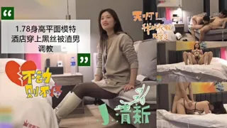 精选探花-白靴黑丝苗条车模御姐主动口爆大屌上位骑乘