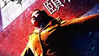 颐和园未删减版Summer.Palace.2006.HD720P.x264.国语中英双字幕.Mandarin.Chs.Eng.ac3.5.1.btzimu