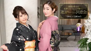 010124_001 反轉3P小宮重明同校換日衣服好看妹子