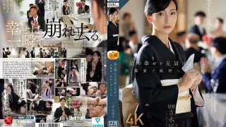ROE-318 当我见证女儿的幸福时......母亲吉永藤子在婚宴上被媳妇侵犯 - 吉永塔子 中文字幕