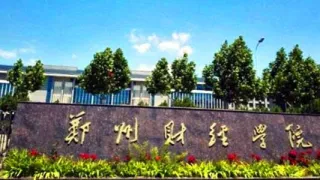 【网曝门】郑州财经学院-下沉广场事件 全记录