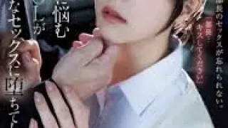 ATID-623 苦恼于无性生活的人妻OL，最后还是被中年部长那场猛烈的性爱收服了。白峰美羽-中文字幕