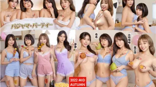 中秋芭比Q联欢派对四百大女郎梦幻合体共演幸福中秋