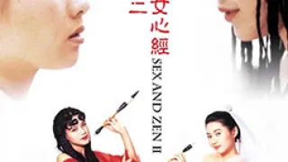玉蒲团II之玉女心经.Sex and Zen II.1996.HK.BluRay.1280x720p.x264.AC3.2Audios-KOOK.[国粤双语中字]