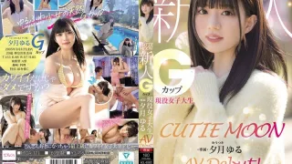 MIDA-171 CUTIE MOON 新人G罩杯現役大學生專屬Yuzuki Yuru AV出道！ - 柚月由留