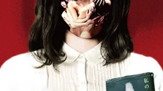 杀人鬼的女人TheWomanWhoKeepsaMurderer2019BD1080P日语中字