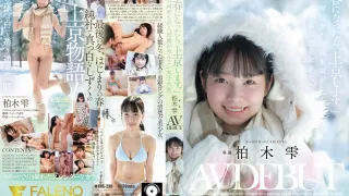 FNS-230 「春天到來時，我就要搬到東京去。」來自雪鄉、擁有突出犬齒的可愛女大學生。柏木雫-中文字幕