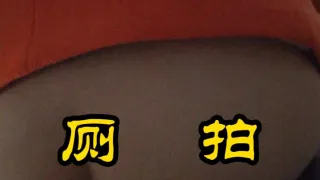 厕拍隔壁间女厕撒尿偷拍探花李寻欢