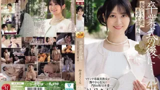 JUR-599 毕业典礼之后…继母送给你的礼物，现在你已经成年了。樱五月 - 佐仓皋月-无码