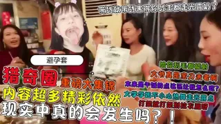 推特猎奇圈福利视频重磅集锦来袭！内容超多精彩依然