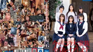 REAL-797 从现在开始，全家人都会得到答复。 - 小早川怜子-无码