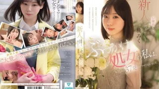 CAWD-858 连小姐姐们也想被玷污。我是个群交处女，但我的成人影片里却被喷了37次。桃未来-中文字幕
