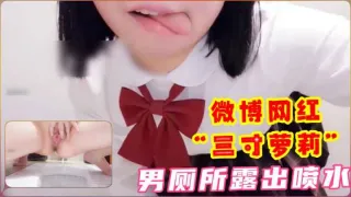 学校男厕嘘嘘极限露出-精品力荐
