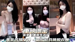 重磅泄密]富二代奢靡生活，调教各路名媛女神