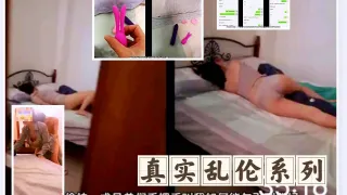 真实母子乱伦妈妈刚睡着儿子偷偷后入妈妈_HD