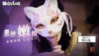 【新人入坑】黑丝嫩模的诱惑 特污兔