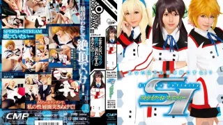 COSQ-007 SI Strike Infinity－南梨央奈-无码