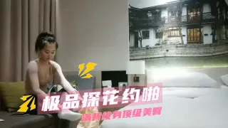 极品探花约啪  满背纹身顶级美臀