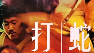 打蛇LostSouls1980BD1080PX264AAC国粤双语中字