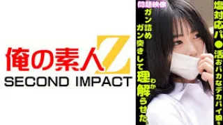 765ORECS-401 - 問題影片：態度冷淡的愚蠢大胸部女孩被塞滿並猛烈撞擊，被迫理解。