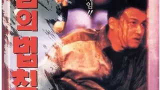 游戏规则