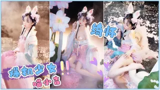 爆机少女喵小吉绮怀美丽动人得cos粉嫩白皙得小B