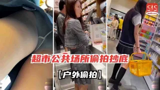 户外偷怕偷拍大神商场超市偷拍高挑美女抄底