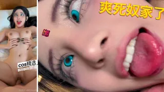 这贱B好骚啊_好想肏死她_COS口交啪啪_后入爆操内射