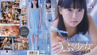 SDAB-217 我会借给你一个清纯的未成年少女。濑里三叶-无码
