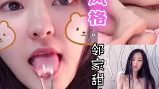 领家甜美妹妹自慰