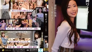 ARSO-26209 Mai Wife ~名人俱乐部~ 209－龙川遥