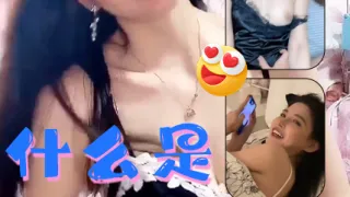 姐姐是什么？