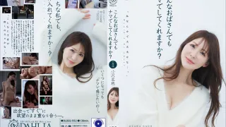 DLDSS-552 即使和我这样的熟女发生关系，你也会不戴套吗？小泽菜穗