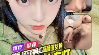 精品推荐 抖音 10万粉小网红 超高颜值 写字女神 一双大车灯美乳 淫语自慰
