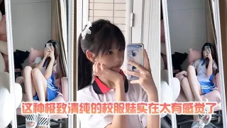 美少女穿着Jk制服洗澡湿身透明手机自拍